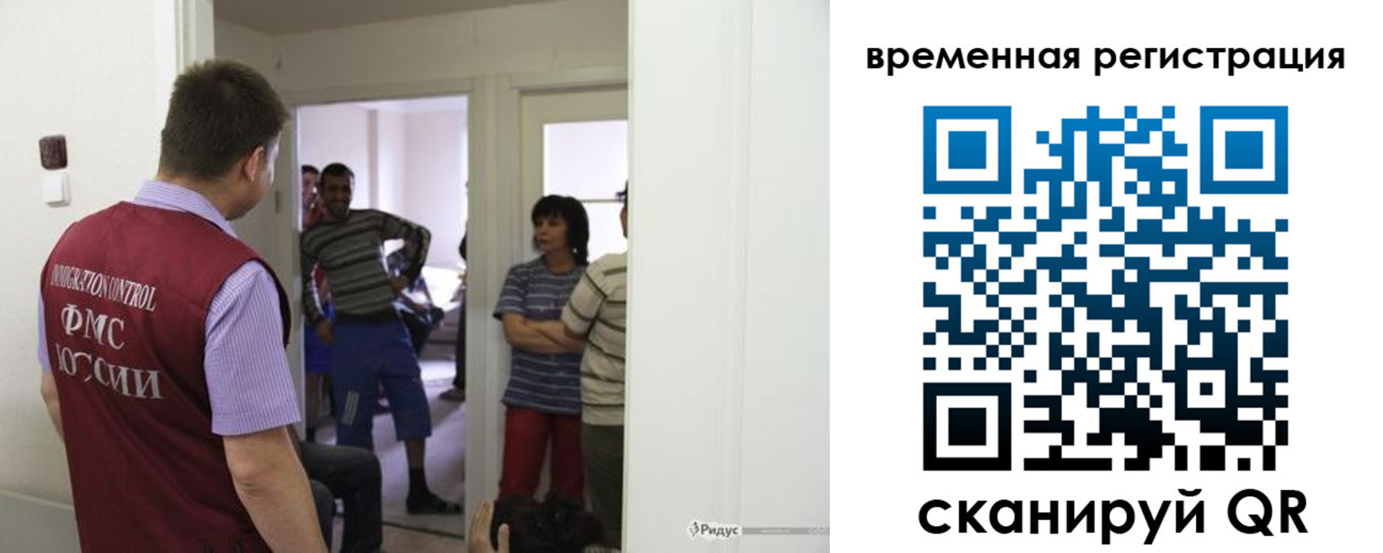 временная регистрация 2025 в Перми