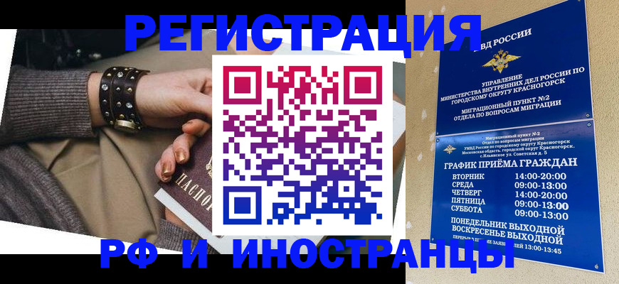 регистрация для дет. сада в Перми