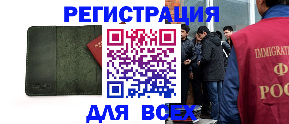 найти адрес прописки в Перми